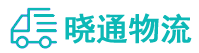 长沙到梁平区物流公司
